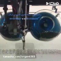 فروش دستگاه میکس نگین زن گلدوزی اورگان