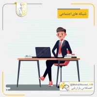هوش رقابتی