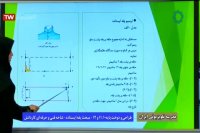 استاندارد الگوسازی - پایه دوهم و یازدهم رشته پوشاک