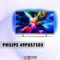 تلویزیون 49 اینچ فیلیپس مدل 49PUS7503