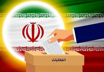 بررسی و اصلاح قانون انتخابات مجلس