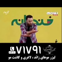 آخرین قسمت خندوانه | ادای رقص خردادیان توسط علی صبوری