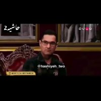 دورهمی متفاوت