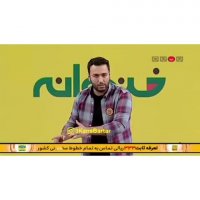 آخرین قسمت خندوانه | علی صبوری بازم خندوانه رو ترکوند