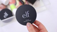 لوازم آرایشی elf cosmetic
