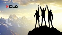 هیچ وقت دست از تلاش برندارید