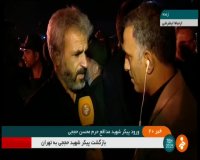 پدر شهید حججی: این عنایت را مدیون امام زمان (عج) هستیم