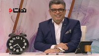 کنایه رشیدپور به پولی شدن جاده چالوس