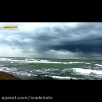 ایزدشهر - موزیک  بارون  دریا