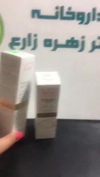 کرم و سرم ضدچروک سرناژ اون