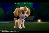 کارتون سگ های نگهبان- هاپوها در مه