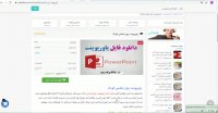 پاورپوینت روان شناسی کودک