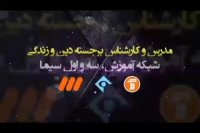 دین و زندگی کنکور را در کمتر از 4 روز بالای 90 درصد بزنید