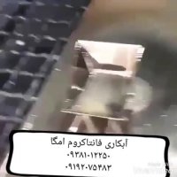 فانتا کروم/هیدروگرافیک/مخمل پاش 09192075483