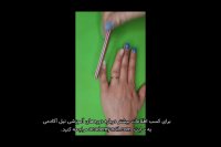 آموزش کاشت ناخن هلویی : مرحله دوم : تیپ گذاری - نیل آکادمی