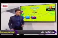 دین و زندگی کنکور را در کمتر از 4 روز بالای 90 درصد بزنید