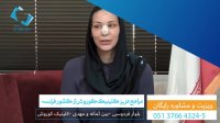 مراجعه کننده عزیز کلینیک دندانپزشکی کوروش از کشور فرانسه