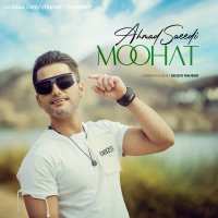 آهنگ جدید احمد سعیدی موهات