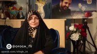 گفتگو با همسر شهید محرم ترک در مستند ملازمان حرم