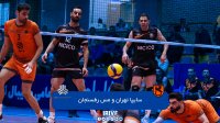 والیبال سایپا تهران - مس رفسنجان
