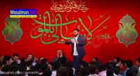 حسین طاهری - ولادت حضرت علی اکبر(ع) سال 97 جدید