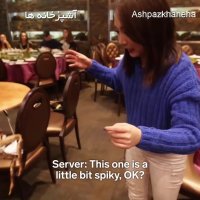 کوهی از لابستر