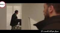 دانلود فیلم همگناه (قسمت 12) از