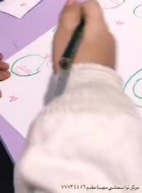 وسایل مورد نیاز بازی درمانی مرکز توانبخشی مهسا مقدم