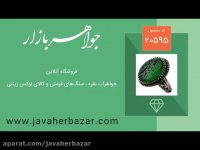 انگشتر عقیق حکاکی یا کریم اهل بیت استاد هاشم کد 20595