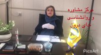 مشاوره پیش از ازدواج | 02144863952