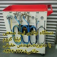 دستگاه مخمل پاش09362022208