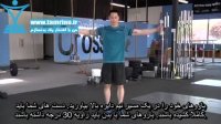 آموزش حرکت دمبل حرکت کتفی Dumbbell Scaption