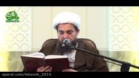 جلد اول جلسه 26- طب اسلامی آیت الله تبریزیان