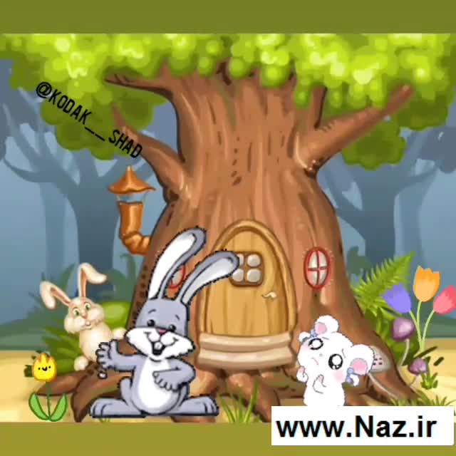 یه روز یه آقا خرگوشه