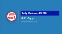 در یک نگاه : پرینتر لیبل زن تالی داسکام مدل DL210