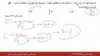 حل تست لگاریتم قسمت پنجم از علی هاشمی