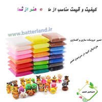 آموزش دوره ساخت پرنده در سرزمین خمیر