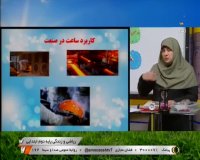 ریاضی دوم ایتدایی - 16 خرداد