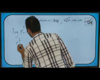 حسابان یازدهم(مسائل تابع لگاریتم)استاد:محمدحسین صابری