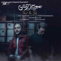 آهنگ جدید مسیح و آرش دست به یکی