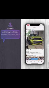 آموزش ذخیره کردن پست های اینستاگرام