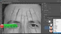آموزش  فتوشاپ - ساخت جلوه دست و صورت