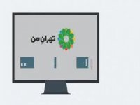 طرح زوج یا فرد از امروز در پایتخت حذف شد !