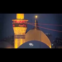 نماهنگ  حرم پناه قلبم