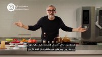 دوره آموزش آشپزی مدرن ایتالیایی توسط ماسیمو بوتورا در ایران