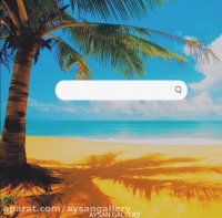 تابستان 98 با آیسان