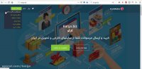 کارگو و خرید از سایت های خارجی