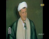 مراسم تنفیذ حکم ریاست جمهوری 1368