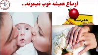 چرا شخصیت شناسی مهمه؟