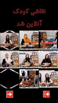 آموزش آنلاین نقاشی